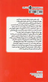 چرا شد محو از یاد تو نامم